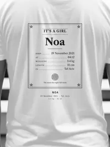 Your Birth Announcement, personalised, printed on the back of a white tee